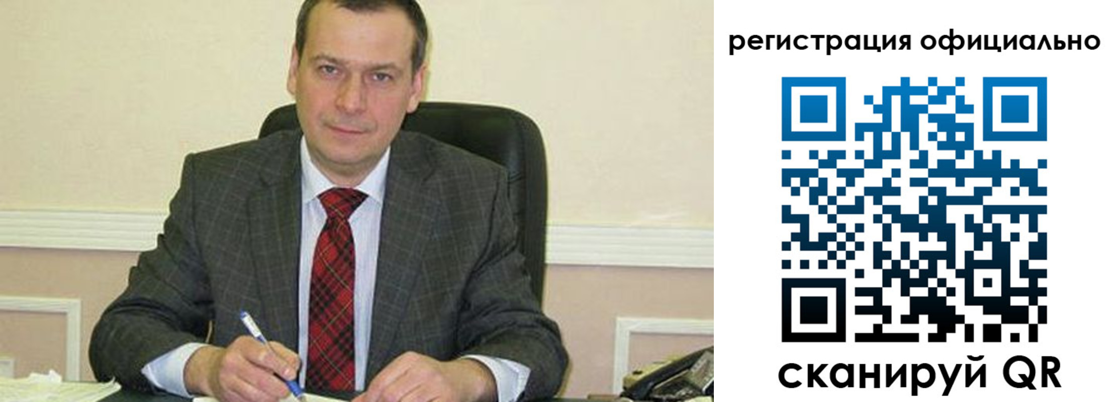 регистрация для дет. сада в Красноярском крае