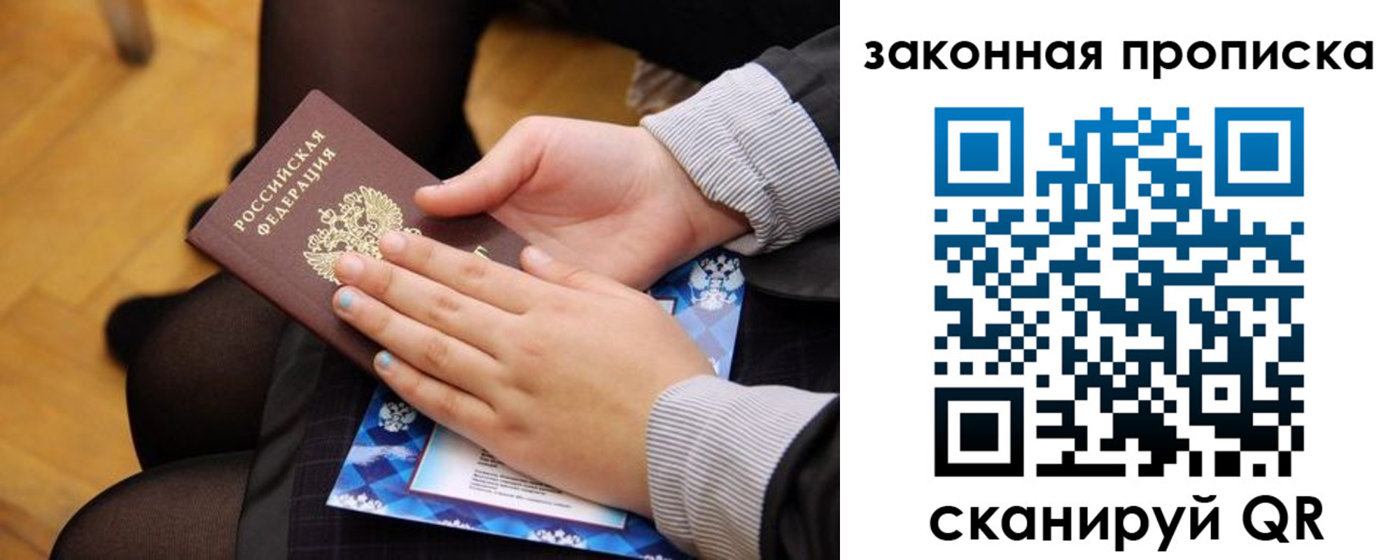 форма 3 в Красноярском крае